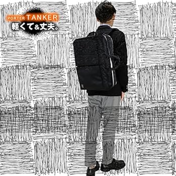 Amazon | [ポーター] リュック タンカー 3WAY ビジネスリュック